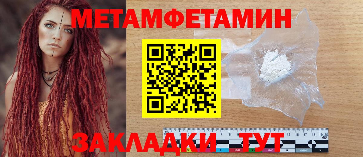 АМФЕТАМИН VHQ Нижневартовск
