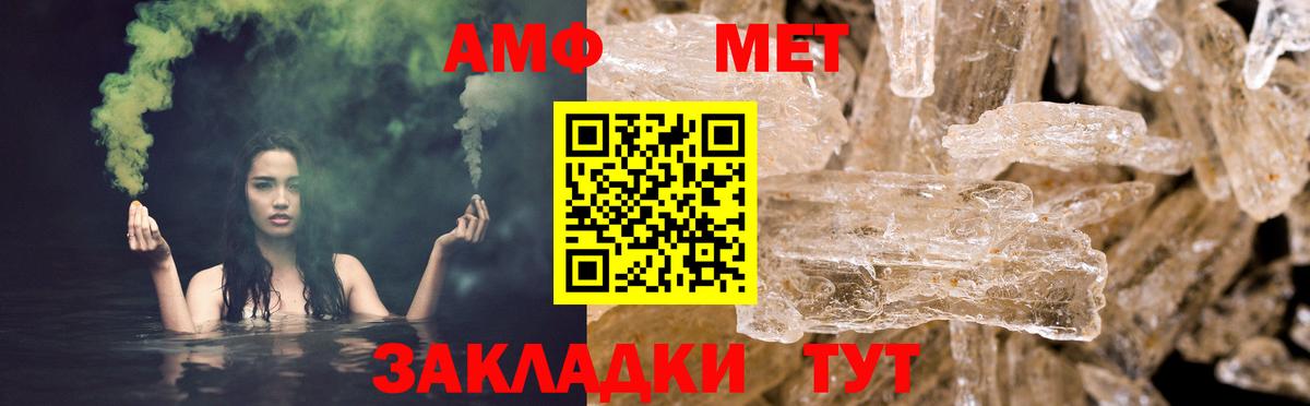 Amphetamine  Амфетамин 98%  Вход с VPN  Нижневартовск  АМФЕТАМИН 
