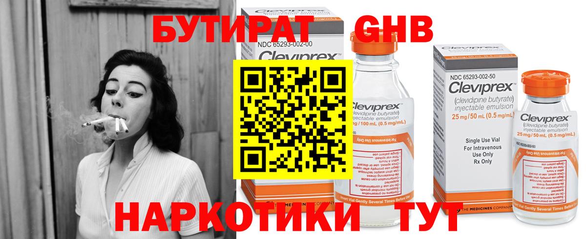 Марихуана  ГАШ  Метамфетамин  Меф МЯУ МЯУ кристаллы  Нижневартовск  Вход с VPN 