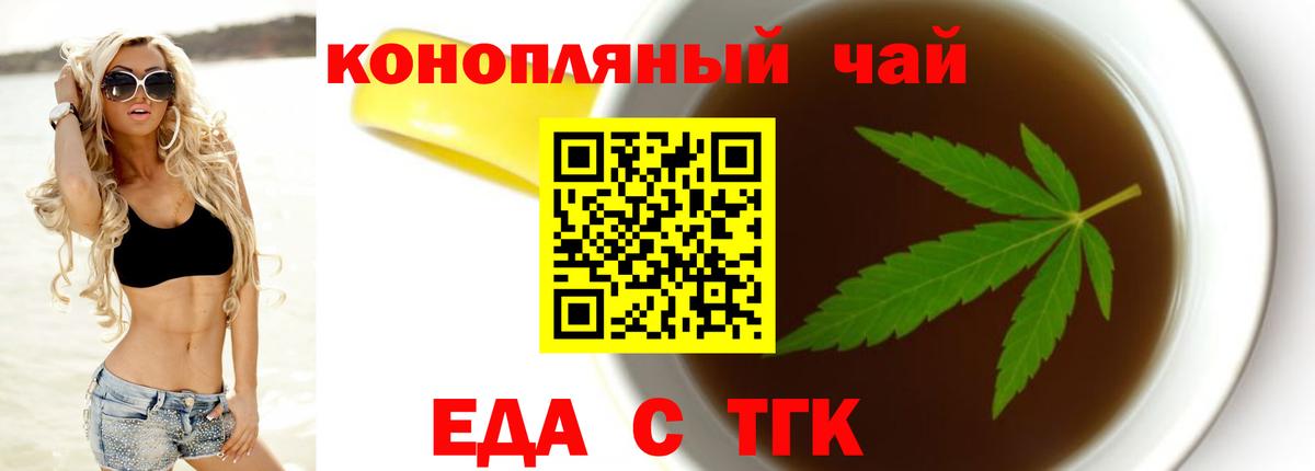 Canna-Cookies конопля  Вход с VPN  Нижневартовск 
