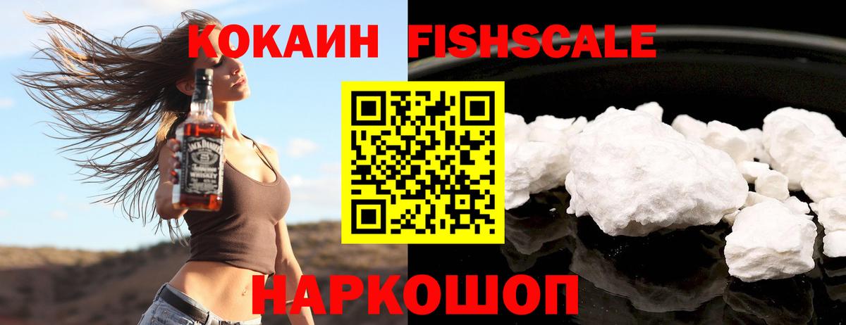Нижневартовск  Кокаин Columbia  Кокаин 97%  цены   Вход с VPN 