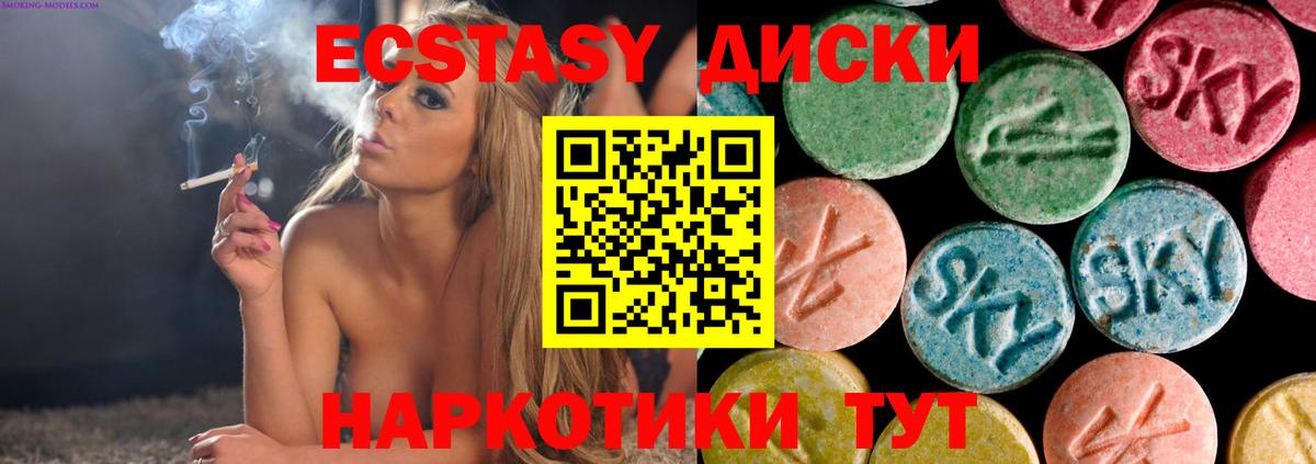 Ecstasy Punisher Нижневартовск