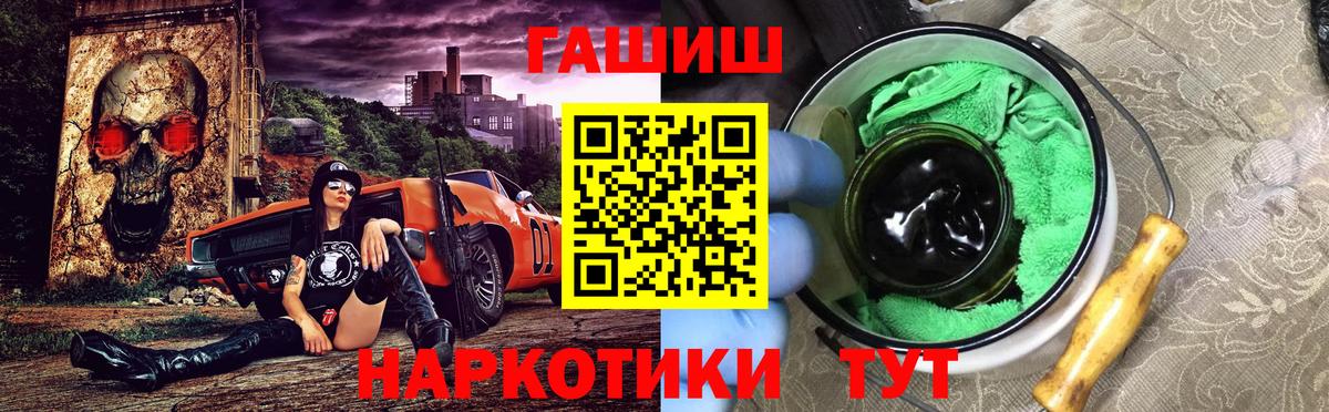 ГАШ VHQ Нижневартовск