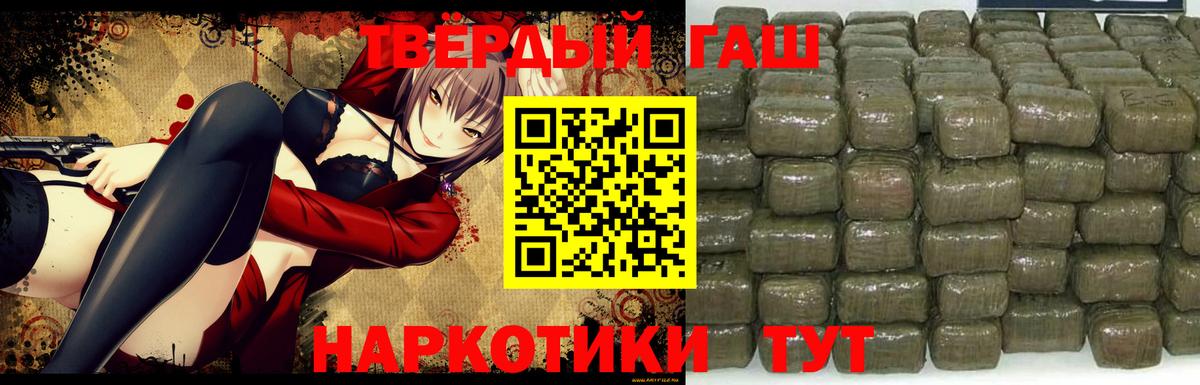 ГАШ Изолятор  ГАШ гашик  Вход с VPN  Нижневартовск 
