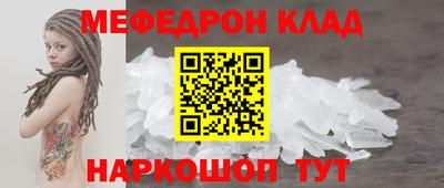 гашик Гусиноозёрск