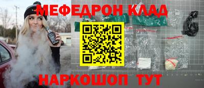 гашик Гусиноозёрск