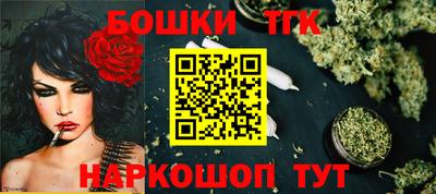 гашик Гусиноозёрск