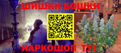 гашик Гусиноозёрск