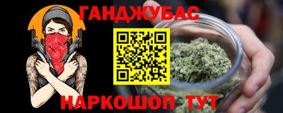 метадон Гусев