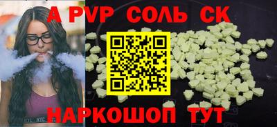гашик Гусиноозёрск