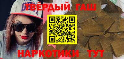 ALPHA-PVP Усть-Джегута