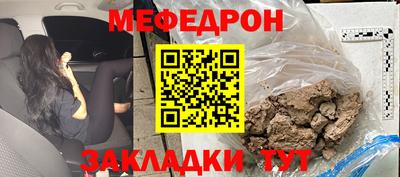 гашик Гусиноозёрск