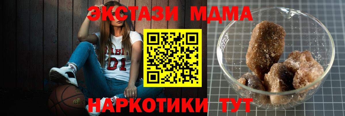 МДМА VHQ Нижневартовск