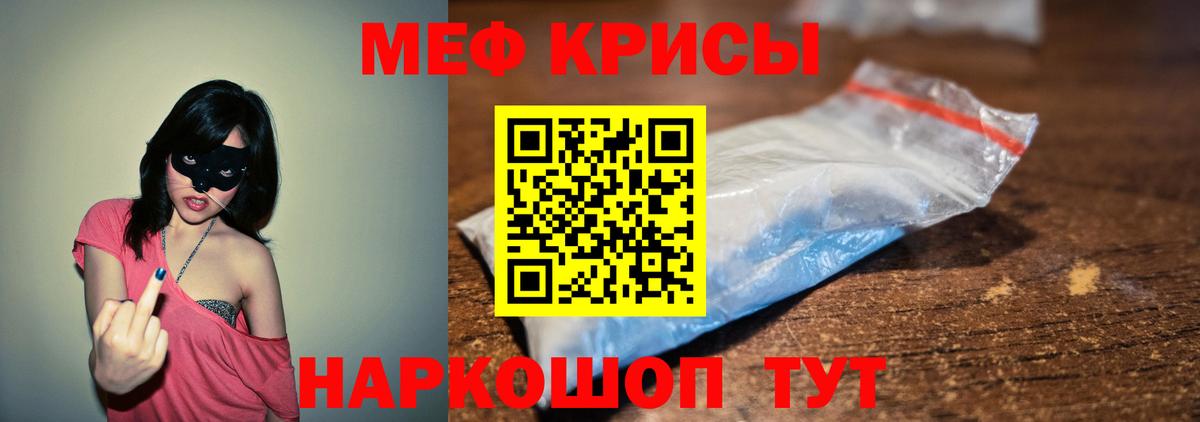 Нижневартовск  Мефедрон mephedrone  Меф мука  МЕФ  Вход с VPN 