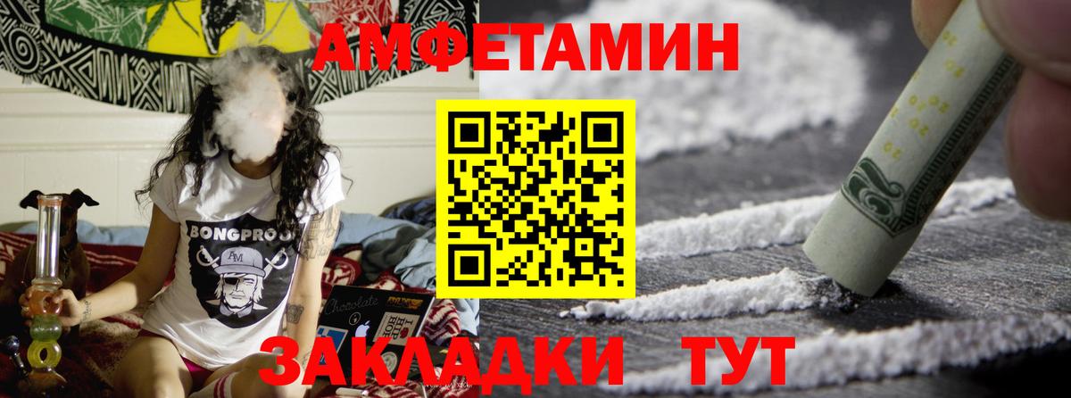 NBOMe Нижневартовск