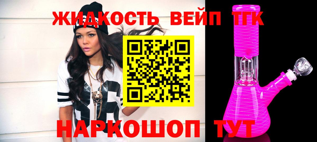 МЕГА ONION  Дистиллят ТГК THC oil  Вход с VPN  Нижневартовск 