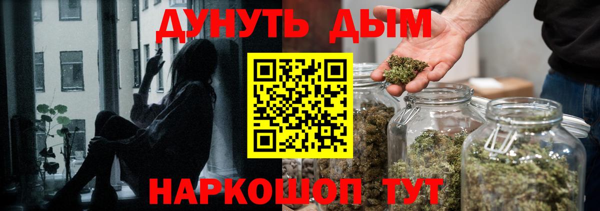 Шишки марихуана ГИДРОПОН  Канабис Amnesia  Бошки марихуана ГИДРОПОН  Нижневартовск  Каннабис планчик  Вход с VPN 