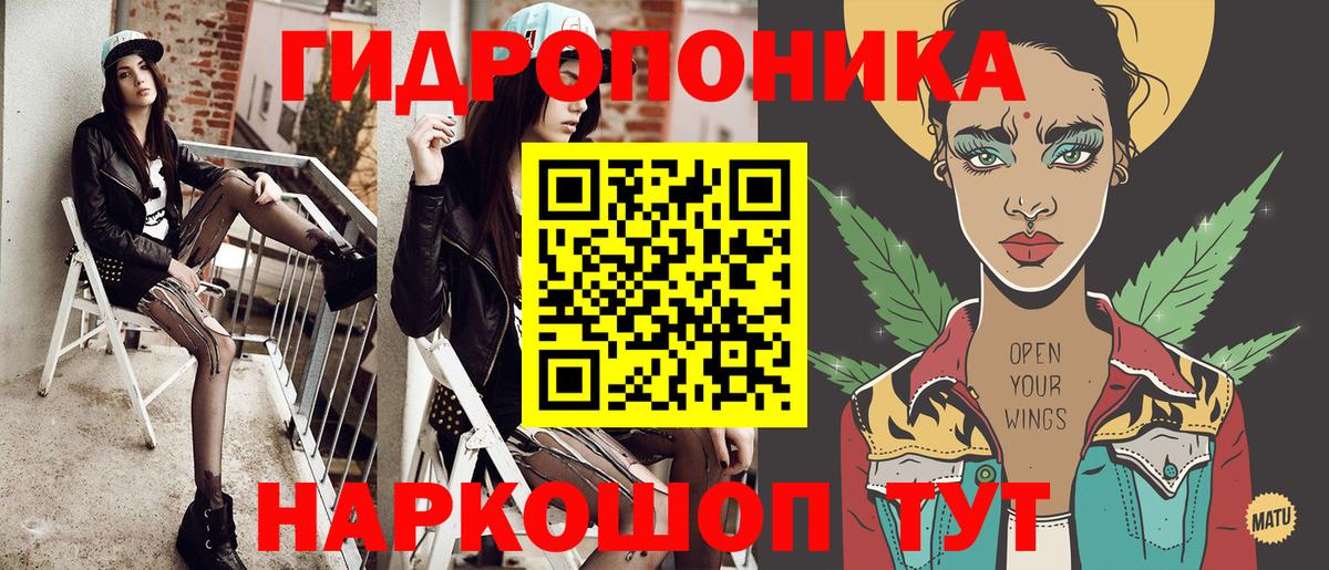 Канабис Bruce Banner Нижневартовск